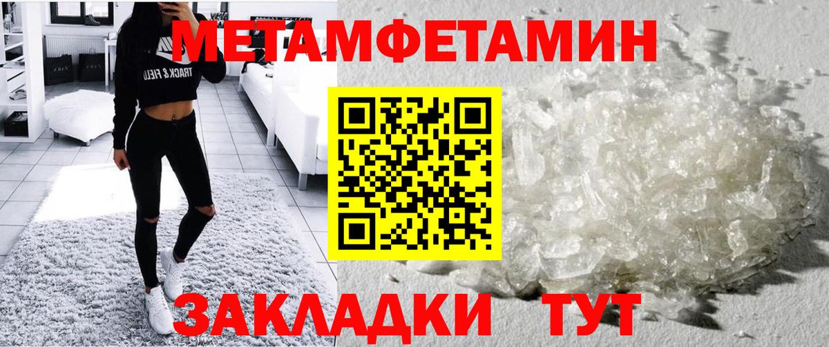 АМФЕТАМИН Premium Канаш