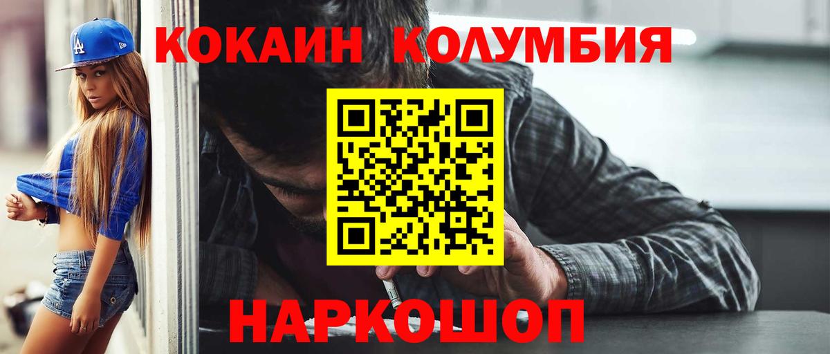 Кокаин Боливия Канаш