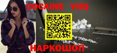 ешки Краснодар