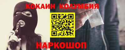альфа пвп VHQ Краснознаменск