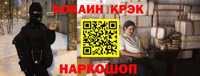 мяу мяу кристалл Комсомольск-на-Амуре