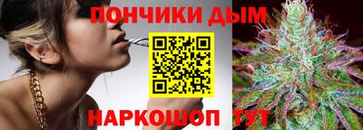 ешки Краснодар