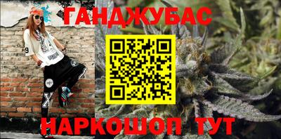 мяу мяу кристалл Комсомольск-на-Амуре