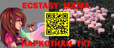 мяу мяу кристалл Комсомольск-на-Амуре