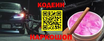 мяу мяу кристалл Комсомольск-на-Амуре