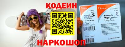 ALPHA-PVP Конаково