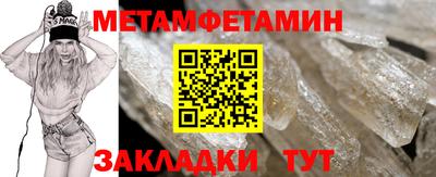 альфа пвп VHQ Краснознаменск