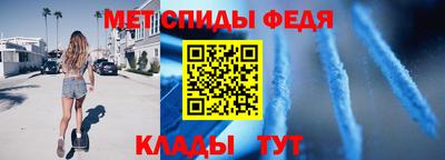 мяу мяу кристалл Комсомольск-на-Амуре