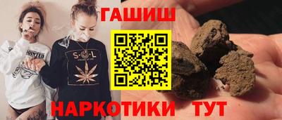 ешки Краснодар