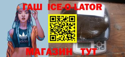 альфа пвп VHQ Краснознаменск