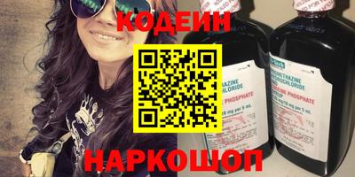 альфа пвп VHQ Краснознаменск
