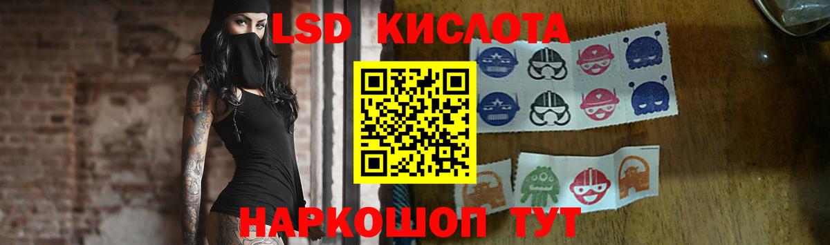 МЕГА рабочий сайт  LSD-25 экстази ecstasy  Вход с VPN  ЛСД экстази кислота  Канаш 