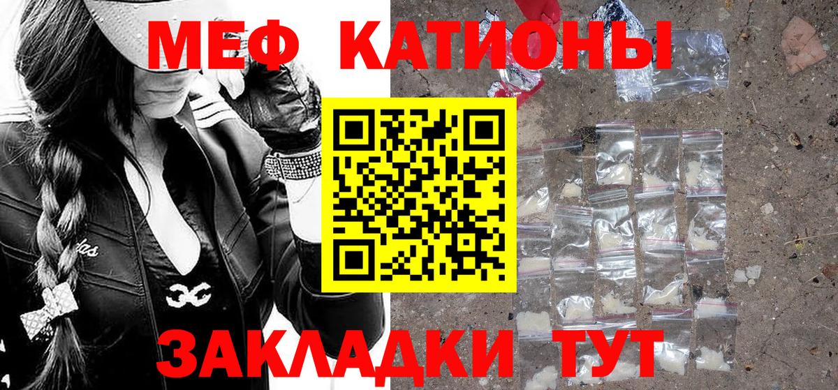 Канаш  МЯУ-МЯУ  Вход с VPN  МЯУ-МЯУ мука 