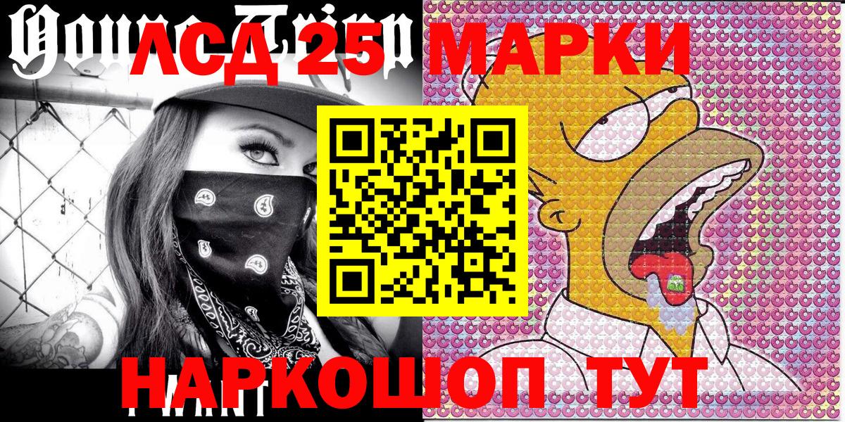 Канаш  Наркотические марки  Марки 25I-NBOMe 1,5мг  Вход с VPN  Марки 25I-NBOMe 1,5мг 