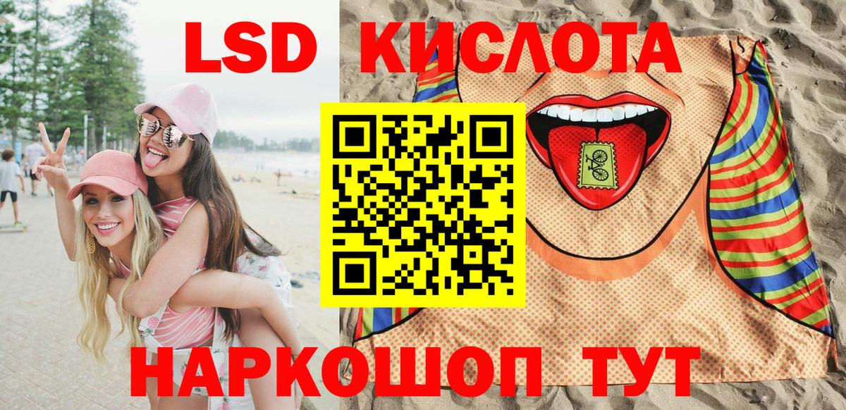 Марки N-bome 1500мкг Канаш